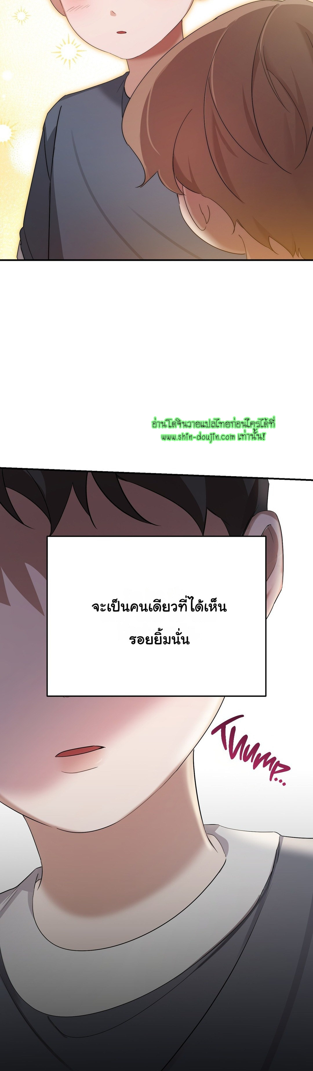 Sleepless Night EP 6